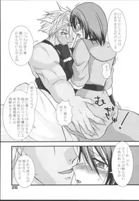 (C67) [KKI (Kogma Pierre)] Tokihanatsu × Tokihanate (King of Fighters)