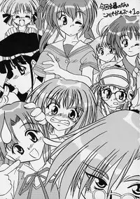 [Nearly Equal ZERO (K.M.station)] Sex Appeal #4 - Lady, Feel So Good!! (Comic Party)