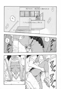 [Kobayashi Shounen]Yawarakana Hida