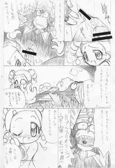 (Puniket 14) [Ogagaga-sou (Gatayan)] Radical Chemical Kashimashi Musume! (Demashita! Powerpuff Girls Z)