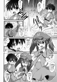 (C86) [Akuten Soushin (Kokutou Nikke)] Momiji Oneechan Wa Toshiue No Kanojyo!! (Touhou Project)