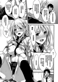 [Mizuyuki] Saikou no Omoide (COMIC HOTMILK 2014-07) [Chinese] [無邪気漢化組]