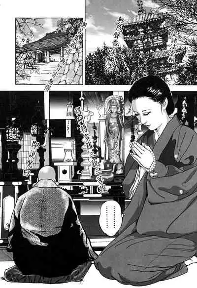 [Yamato Kaoru] Yamato Kaoru Kessakushuu - Kimono Bijin Gekigashuu [Chinese] [S Chou个人汉化]