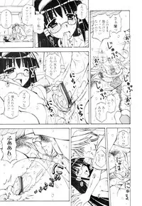 COMIC Tenma 2010-02