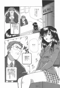 [Amano Youki] Momoiro Kakumei!