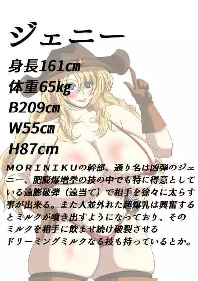 Shibou Yuugi Dai 4-tou