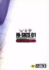 (C74) [CELLULOID-ACME (Chiba Toshirou)] Hi-SICS 01 (Code Geass: Lelouch of the Rebellion) [English]