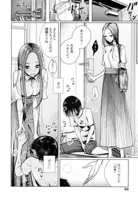 Girls forM Vol. 16 [Digital]