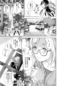 Monthly Vitaman 2016-05