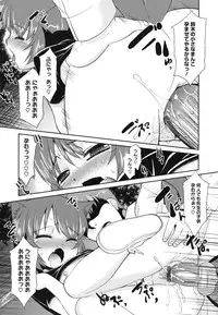 [Nekogen] Minna no Sensei