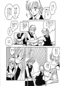 [Tonami Muka] 100% Pure Lady