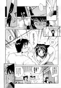 COMIC Megastore 1999-09