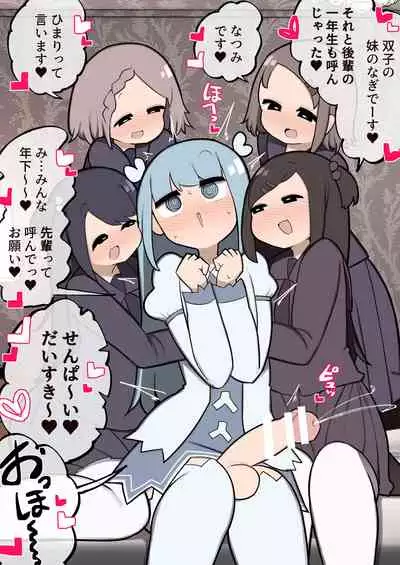 Futanari Mahou Shoujo Chinchin hayasareta node Fan no onna no ko Tabechaima~su