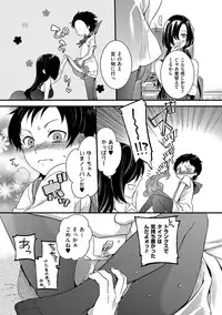 [Anthology] Tamakoro [Digital]