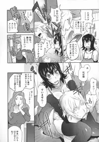 [Kotoyoshi Yumisuke] Jimi Kyonyu Kurokawa-san no H na Seikatsu