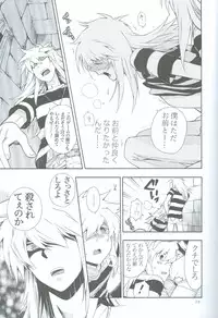 (SUPER18) [Goendama (Kaneda Goen)] GAME (Yu-Gi-Oh!)