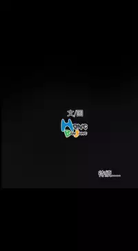 姊姊: 莲 第1~10話 [Chinese]中文