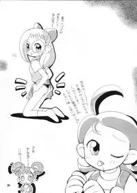 [Paradise City] Tabetakigasuru 46