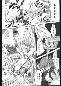 COMIC Papipo 2005-05