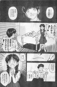 COMIC Zero-Siki No.4 1998-04