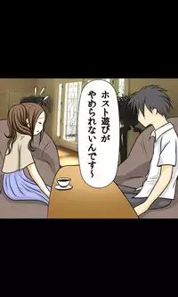 [Sakuragumi] Iede Musume Series Dai-12-wa - Haruna