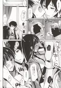 (C86) [Kawaisounako (Ichino, Yuyu)] Deep Snow Soushuuhen (Mahouka Koukou no Rettousei)