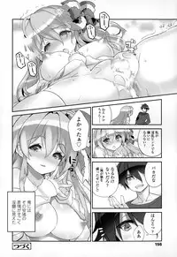 COMIC Tenma 2015-01