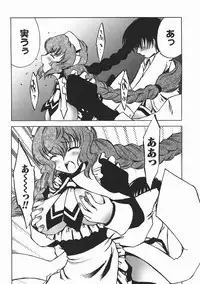 [Nanami Haruka] Oyatsu Mix