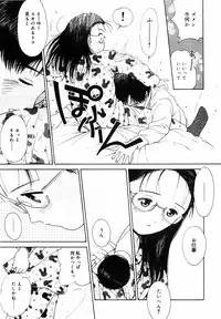 [Hamada Yutaka] Honjitsu no Sachiko-san