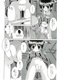 [Anthology] Angel Halo Vol.1