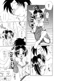 [Sayuki] Nanto Yokai !?