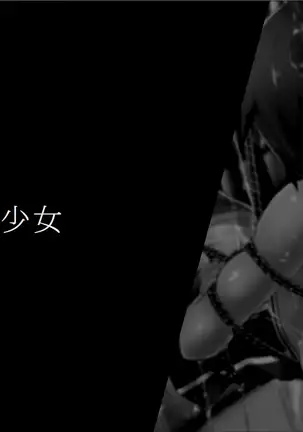 Nurunurumamire. - supokosu shoujo o lotion mamire ni suru CG shuu -