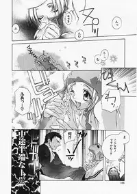 [Sumihey] PSYCHO LAW