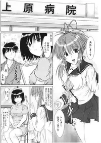 COMIC Potpourri Club 2006-01