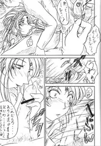 [KishidaOFFICE (Kishida K)] Are ga Kakitai! 5 (Oh My Goddess!)