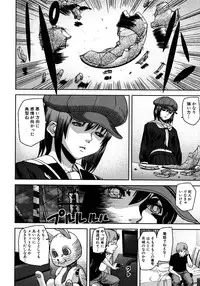 [Ashiomi Masato] Virgin Doll Ch. 1-3