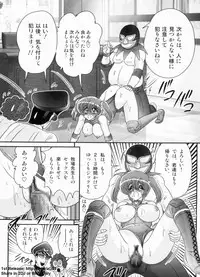 [Kamitou Masaki] Gakuen Fight Jokyoushi Wrestler Runna