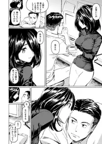 COMIC Kairakuten 2018-11 [Digital]