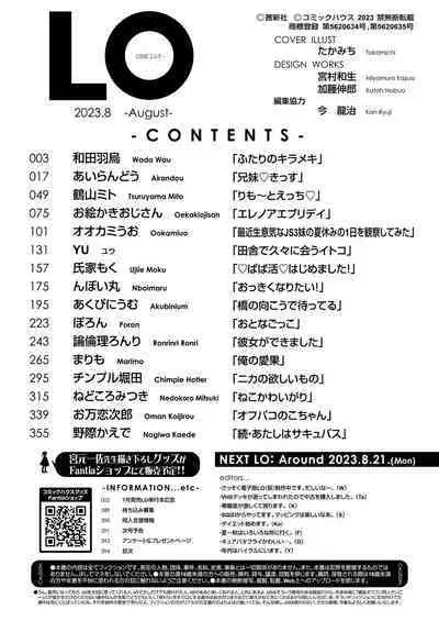 COMIC LO 2023-08