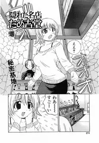 Comic Pot 2003-10 vol 26