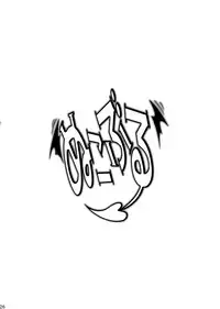 (COMIC1☆2) [Nukowata] Nukoburu (To Love-ru)