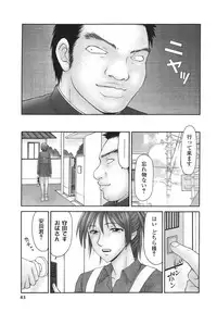 [Ikoma Ippei] Heisei Oku-sama Daiundoukai - The Heisei Field Day of Wives.