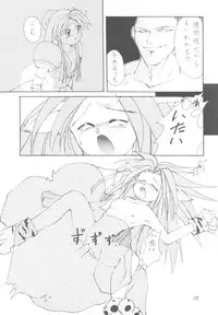 (C47) [O-Hana no Mise Myonmyon (various)] Touhou Huhai (Samurai Spirits)