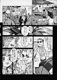 [Hidiri Rei] Prayer BJ