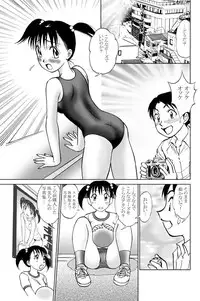 [Irekaedamashii (Various)] COMIC Irekaedamashii Vol. 3 [Digital]