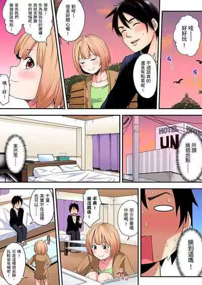 [Kuroto] Gal Mama to Pakopako SEX ~ Hitozuma no Chouzetsu Teku ni Majiiki Zecchou! | 與辣妹媽媽淫猥啪啪SEX～人妻的性愛技巧讓人爽翻天！ Ch. 1-19 [Chinese] [oillg个人改图]