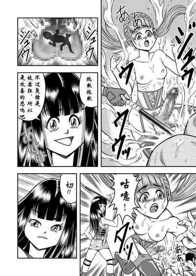 OwnWill Boku ga Atashi ni Natta Toki #6 Femdom