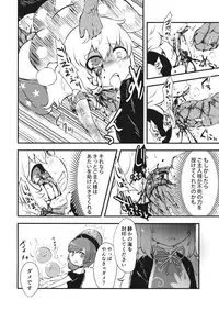 (Ryonaket 6) [02 (Harasaki)] Zozonpi Zonpi! (Touhou Project)