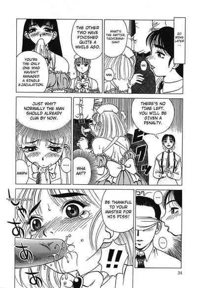 Yume no Mukou ni | Beyond the Dream