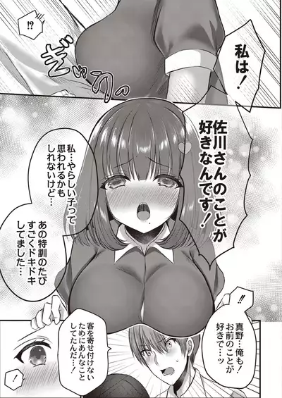 COMIC Reboot Vol. 21